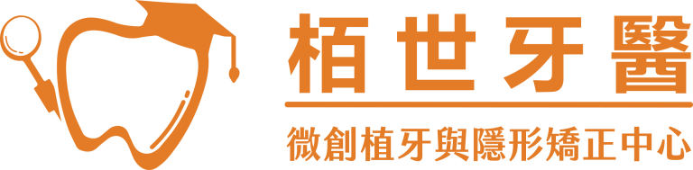 栢世牙醫Logo